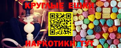 эйфоретик Старая Купавна