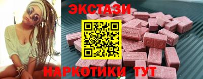 эйфоретик Старая Купавна