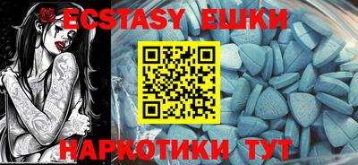 эйфоретик Среднеуральск