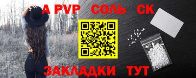 альфа пвп VHQ Ставрополь
