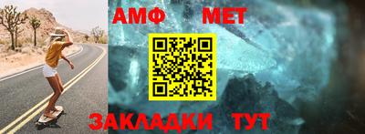 эйфоретик Старая Купавна
