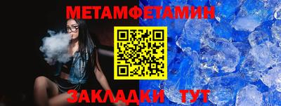 альфа пвп VHQ Ставрополь