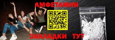 альфа пвп VHQ Ставрополь