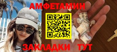эйфоретик Старая Купавна