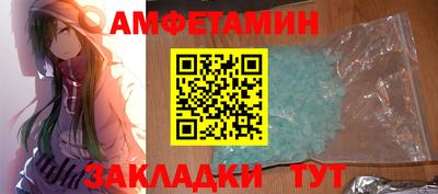 эйфоретик Старая Купавна
