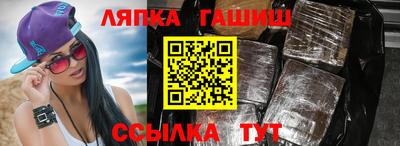 эйфоретик Старая Купавна