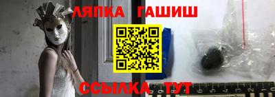 эйфоретик Старая Купавна