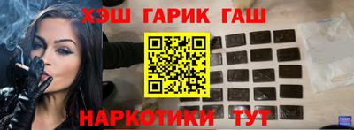 эйфоретик Старая Купавна