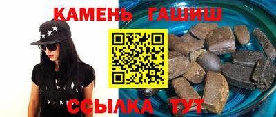 альфа пвп VHQ Ставрополь
