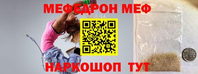 эйфоретик Среднеуральск