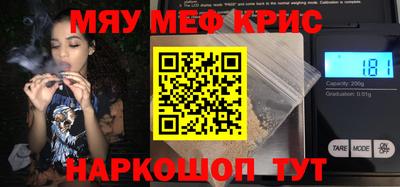 альфа пвп VHQ Ставрополь