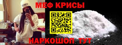 эйфоретик Старая Купавна