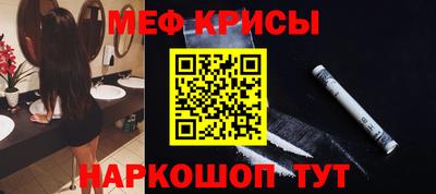 альфа пвп VHQ Ставрополь