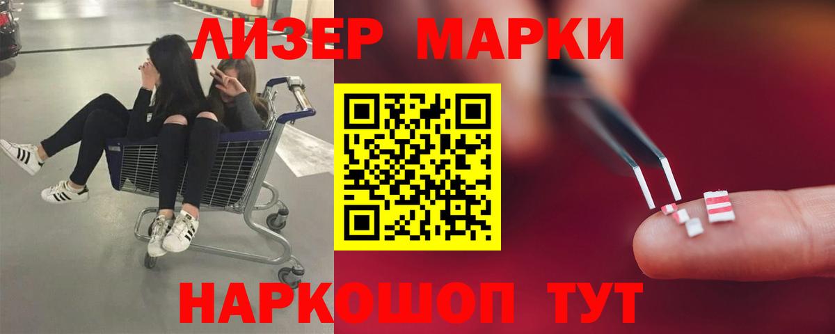 Лсд 25 экстази ecstasy Рыбинск