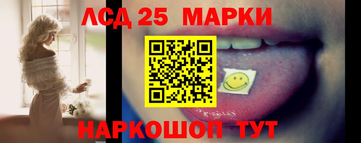 Лсд 25 экстази ecstasy  Лсд 25 экстази ecstasy  Вход с VPN  Рыбинск 