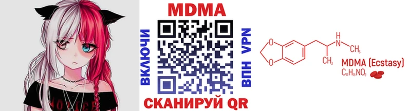 omg ONION Рыбинск MDMA молли