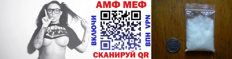 МЕТАМФЕТАМИН винт  закладки  Рыбинск 