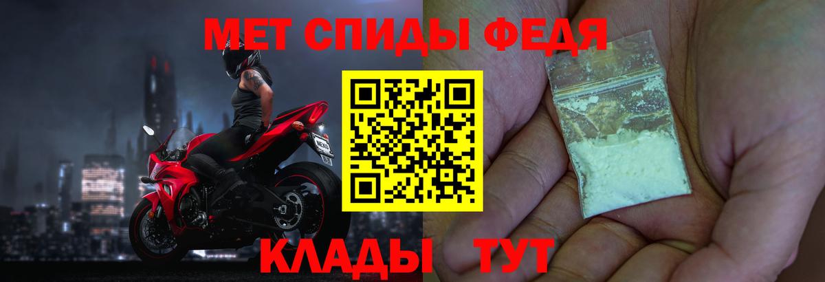 Рыбинск  МЕТАМФЕТАМИН винт  Вход с VPN  МЕТАМФЕТАМИН винт 
