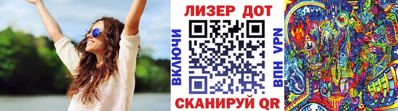 Марки N-bome 1500мкг  Рыбинск 