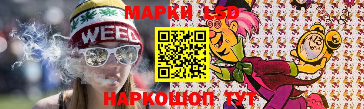 Рыбинск  Марки 25I-NBOMe 1500мкг  Марки 25I-NBOMe 1500мкг  Вход с VPN 
