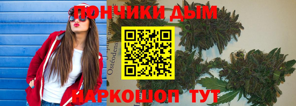 Марихуана AK-47  Вход с VPN  Рыбинск  Конопля ГИДРОПОН 